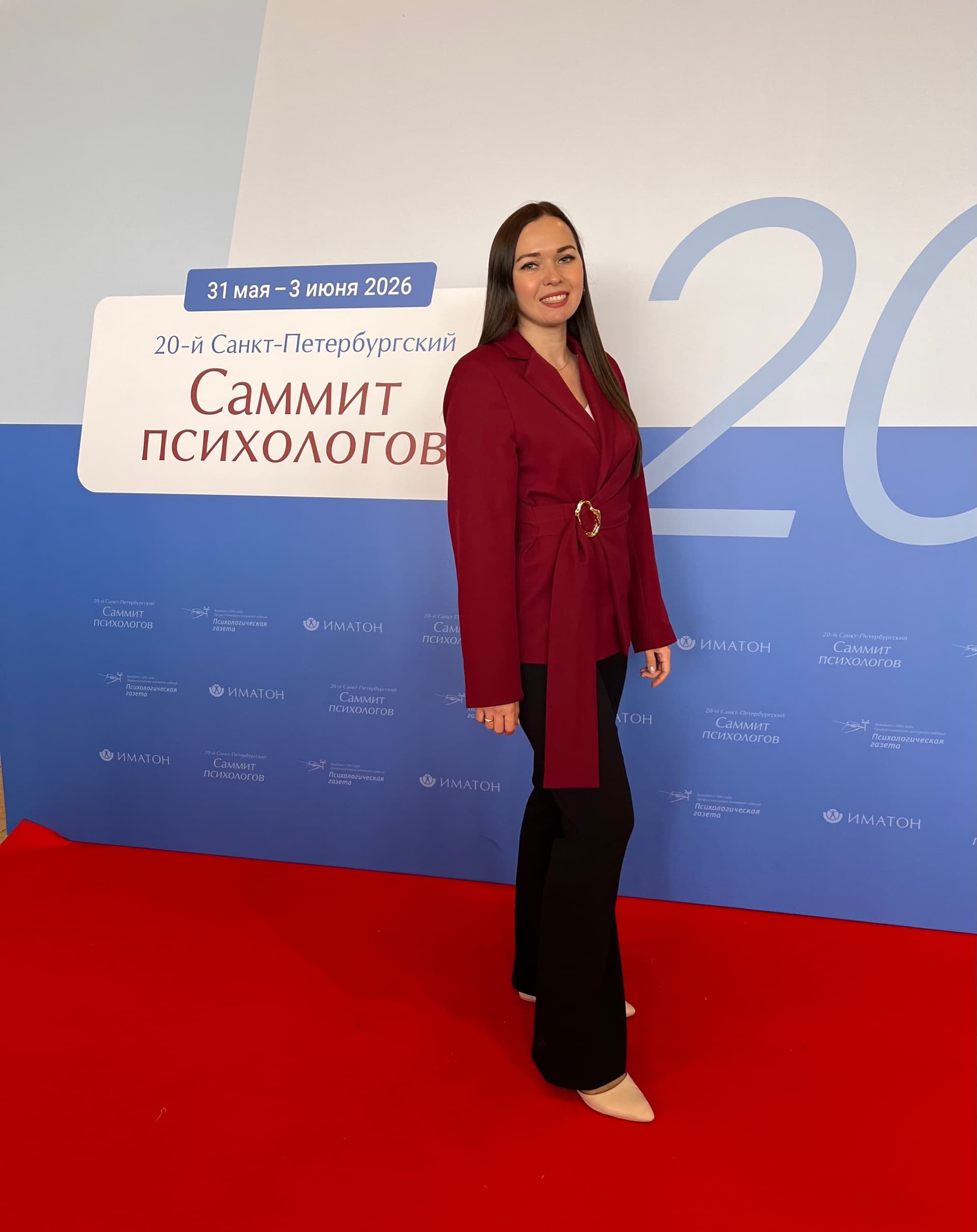 Елена Иванова у стенда Саммита психологов 2026
